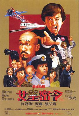 《窗外》